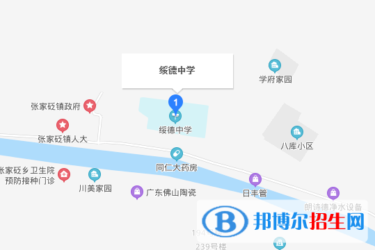  榆林綏德中學(xué)地址在哪里