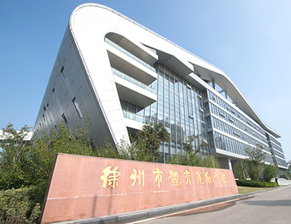 徐州市體育運(yùn)動(dòng)學(xué)校2020年有哪些專(zhuān)業(yè)