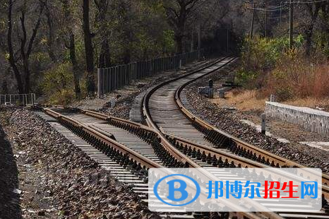 襄陽2020年鐵路學(xué)校是什么學(xué)歷