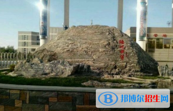 榆林靖邊中學(xué)么樣、好不好