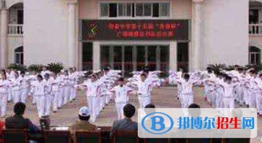 壽縣興華職業(yè)高級(jí)中學(xué)網(wǎng)站網(wǎng)址