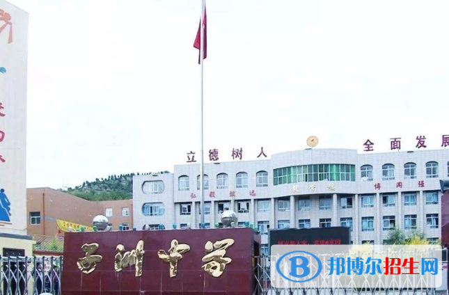  榆林子洲中學(xué)怎么樣、好不好