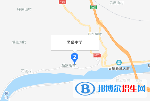  吳堡中學地址在哪里
