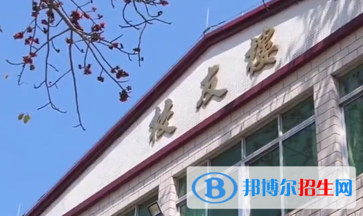梅州梅縣區(qū)第一職業(yè)學(xué)校2020年招生辦聯(lián)系電話