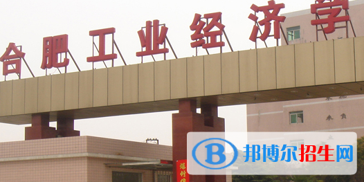 安徽2020年讀鐵路學校好不好