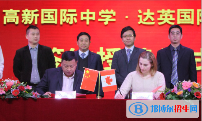 高新國際中學(xué)2020年學(xué)費(fèi)、收費(fèi)多少