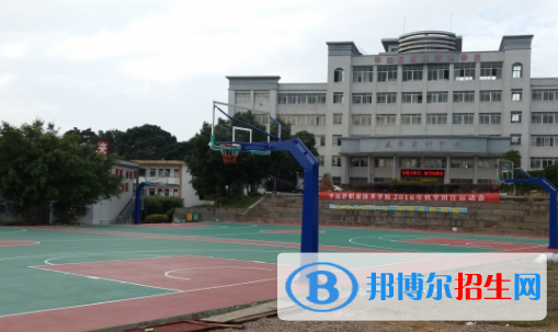 平遠縣職業(yè)技術學校2020年招生錄取分數(shù)線