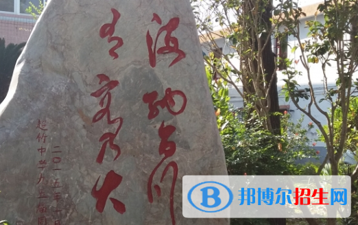 平遠縣職業(yè)技術(shù)學校2020年報名條件、招生要求、招生對象