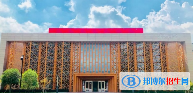 北大附屬嘉興實(shí)驗(yàn)學(xué)校小學(xué)部2020年學(xué)費(fèi)、收費(fèi)多少