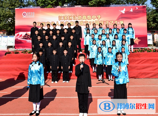  江北高級中學2020年報名條件、招生要求、招生對象