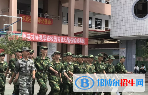梅州英才外語學(xué)校2020年報名條件、招生要求、招生對象