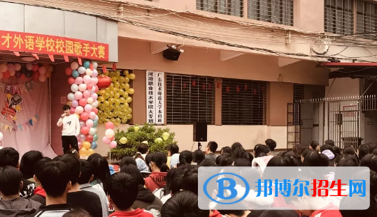 梅州英才外語學(xué)校網(wǎng)站網(wǎng)址