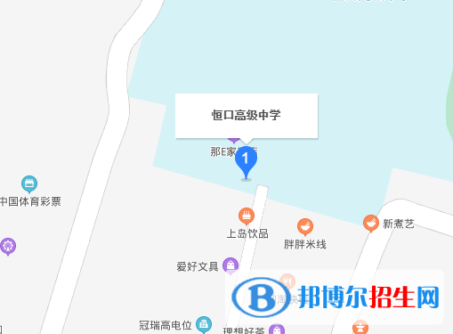  恒口高級中學地址在哪里