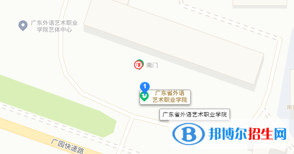 廣東省外語藝術(shù)職業(yè)學(xué)院地址在哪里