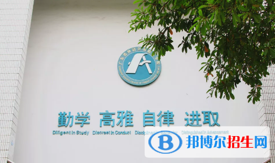 廣東省外語(yǔ)藝術(shù)職業(yè)學(xué)院是幾專(zhuān)