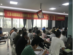 南京城建中等專業(yè)學(xué)校2020年報(bào)名條件、招生要求、招生對(duì)象