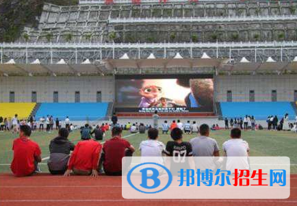 白河縣高級中學(xué)怎么樣、好不好