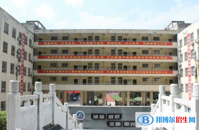 嵐皋縣嵐皋中學(xué)2020年招生計劃