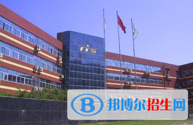 天津開發(fā)區(qū)國際學校小學部2020年學費、收費多少