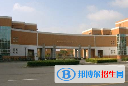 天津開發(fā)區(qū)國際學(xué)校小學(xué)部地址在哪里