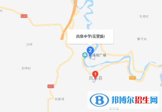 嵐皋縣嵐皋中學地址在哪里
