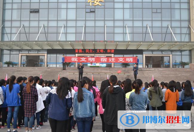 江蘇宿豫中等專業(yè)學(xué)校2020年報(bào)名條件、招生要求、招生對(duì)象