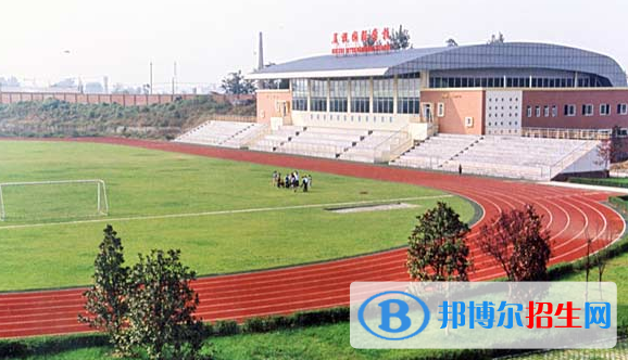 成都美視國際學(xué)校小學(xué)部2020年招生辦聯(lián)系電話