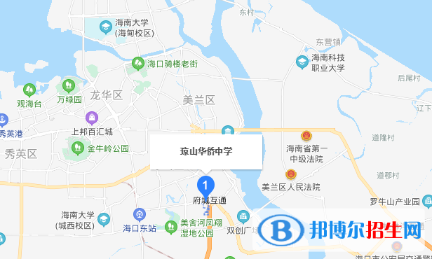 ?？诃偵饺A僑中學(xué)地址在哪里