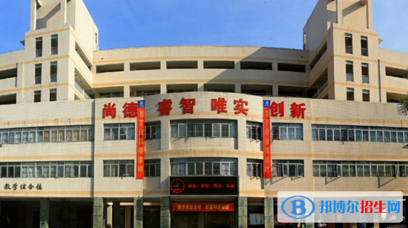 海南中學(xué)2020年招生辦聯(lián)系電話