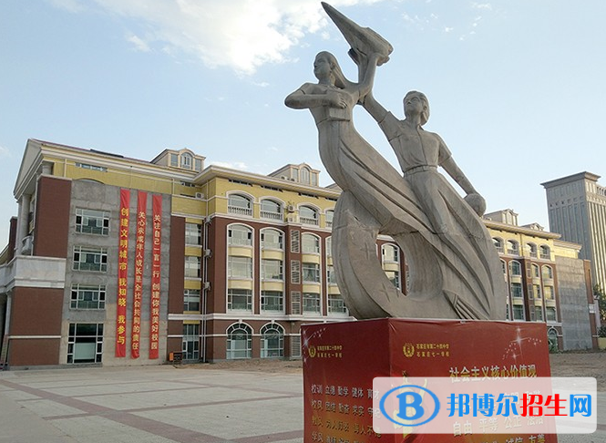 石家莊第二十四中學(xué)2020年報(bào)名條件、招生要求、招生對(duì)象