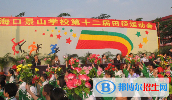?？诰吧綄W校2020年招生簡章