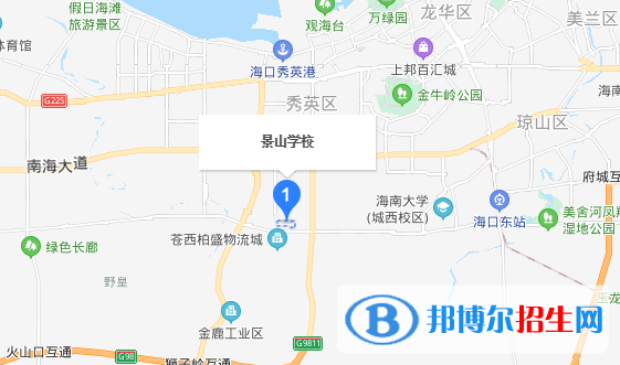 海口景山學校地址在哪里