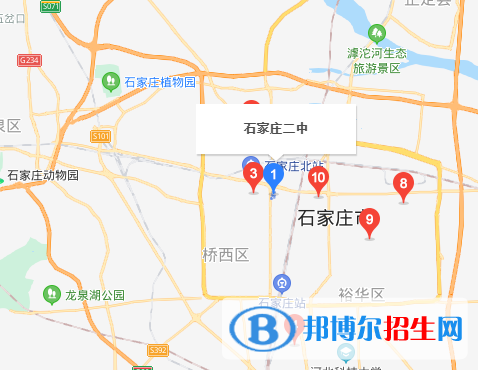石家莊第二中學(xué)地址在哪里