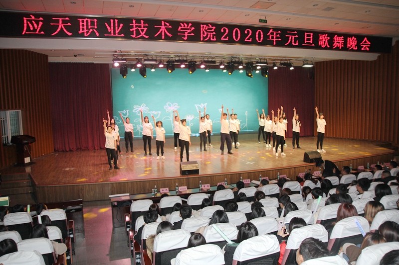 應天職業(yè)技術學院2020年招生辦聯(lián)系電話