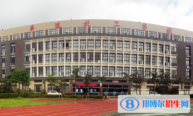 惠州華達(dá)技工學(xué)校2020年報(bào)名條件、招生要求、招生對(duì)象