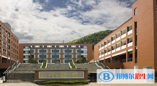 南京金陵中學(xué)怎么樣、好不好