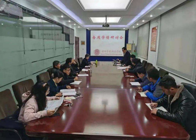 徐州中健科技職業(yè)技術學校2020年招生辦聯(lián)系電話