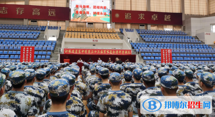 江蘇啟東中學(xué)怎么樣、好不好