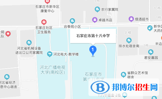 石家莊第十八中學(xué)地址在哪里