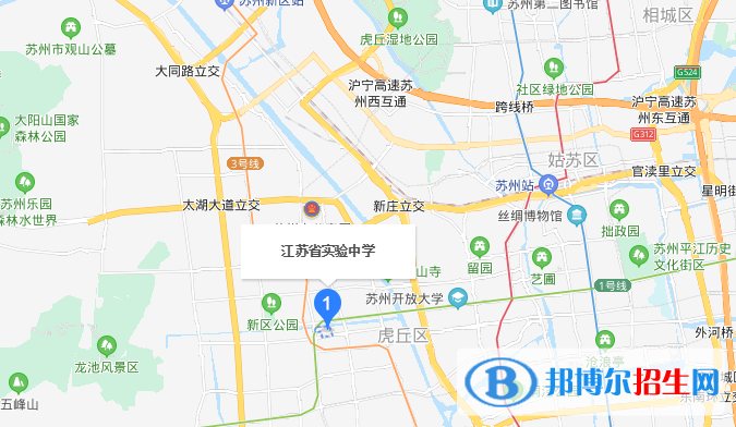 江蘇蘇州實驗中學(xué)地址在哪里