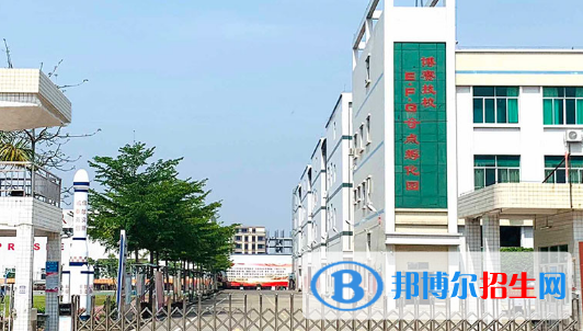 惠州博賽技工學(xué)校2020年招生錄取分?jǐn)?shù)線
