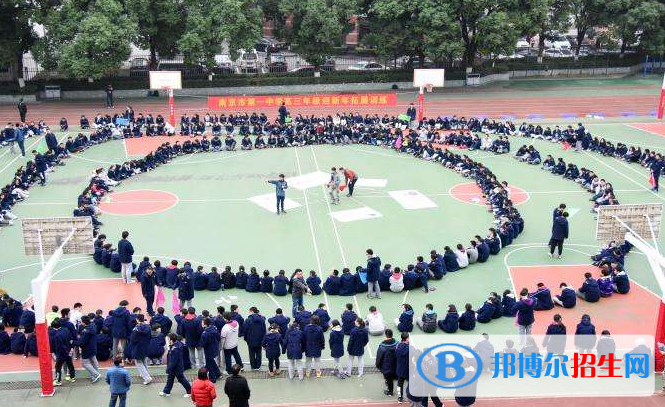 南京第一中學(xué)怎么樣、好不好