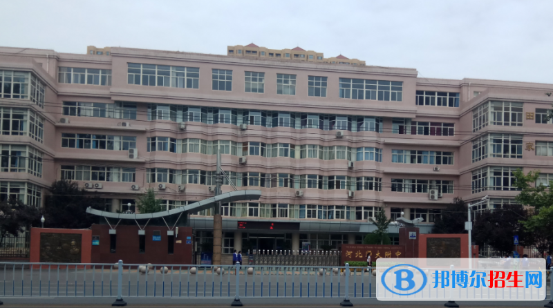 河北師范大學(xué)附屬中學(xué)怎么樣、好不好