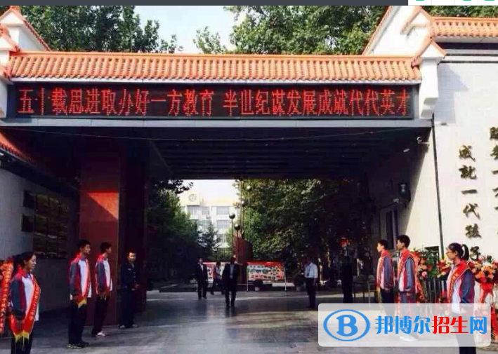 石家莊第二十二中學(xué)2020年招生簡章