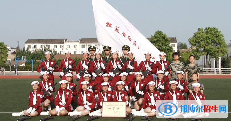 南通第一中學(xué)2020年學(xué)費(fèi)、收費(fèi)多少