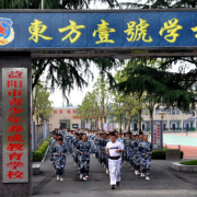 益陽(yáng)東方職業(yè)技術(shù)學(xué)校