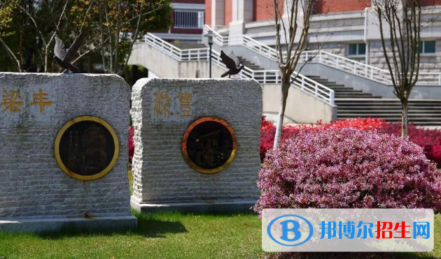 江蘇梁豐高級中學2020年招生辦聯(lián)系電話