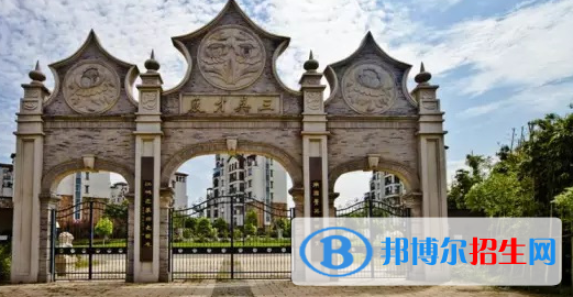 江蘇南菁高級(jí)中學(xué)2020年學(xué)費(fèi)、收費(fèi)多少