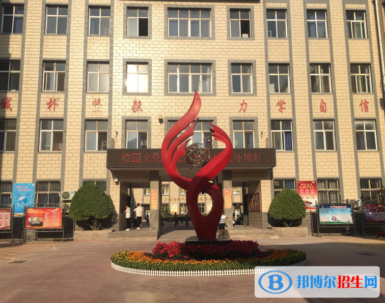  石家莊四十中學(xué)2020年招生學(xué)費(fèi)、收費(fèi)多少