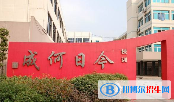 江蘇江陰高級(jí)中學(xué)020年招生簡章